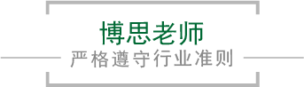 j9九游会真人第一品牌老师